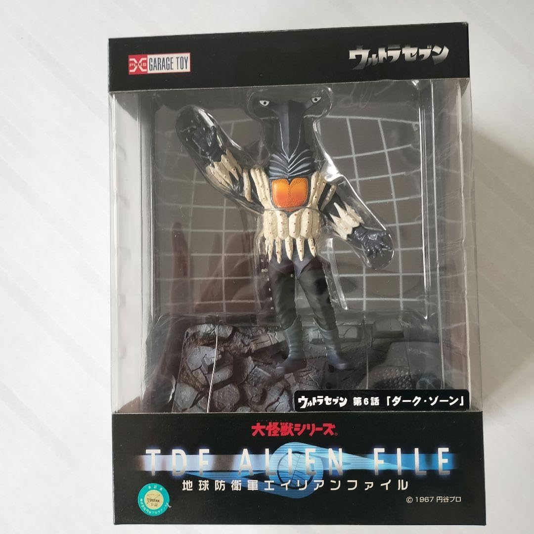 【新品未開封】エクスプラス 大怪獣シリーズ ペガッサ星人　少年リック限定 新品未開封】エクスプラス 大怪獣シリーズ ペガッサ星人 少年